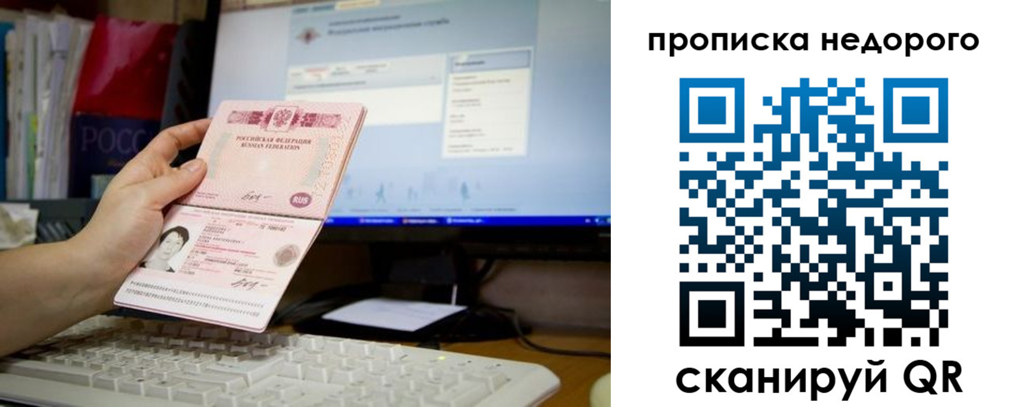 регистрация для дет. сада в Валуйках